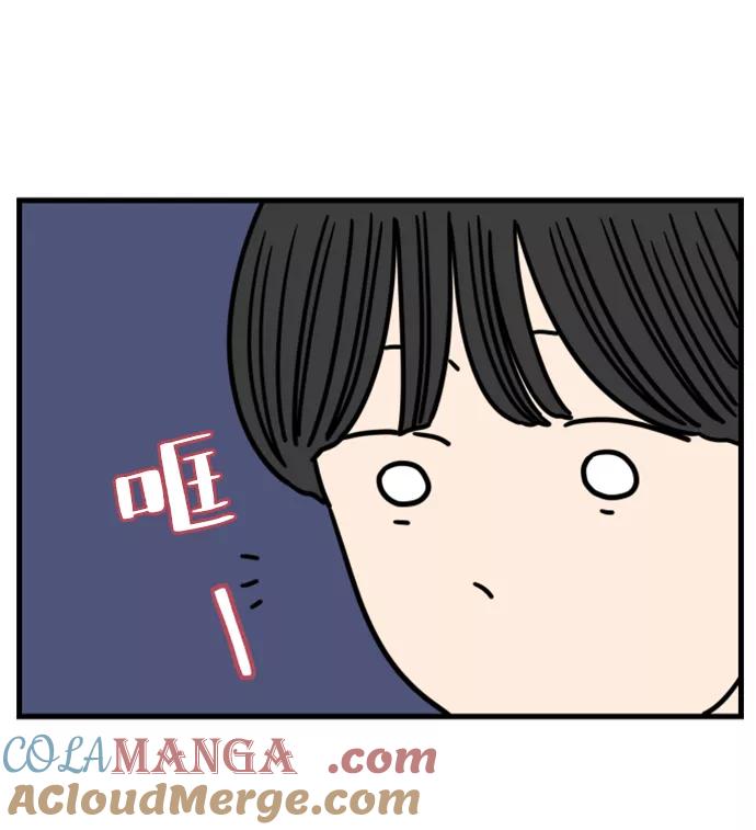《29岁的我们》[第179话] 我们就按你说的来（中） 第85页