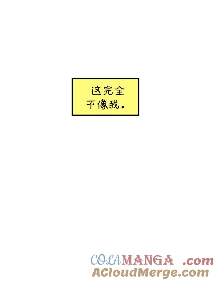 《29岁的我们》[第181话] 如果我明天就会死去 第61页