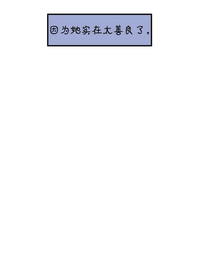 《29岁的我们》[第182话] 俊的苦恼（上） 第62页