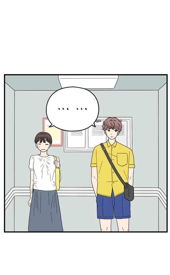 《29岁的我们》[第184话] 俊的苦恼（下） 第42页