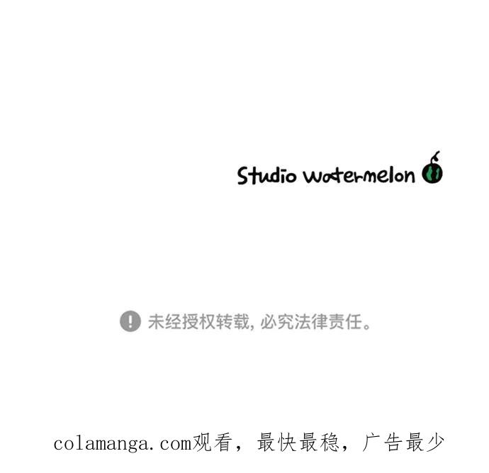 《29岁的我们》[第184话] 俊的苦恼（下） 第80页