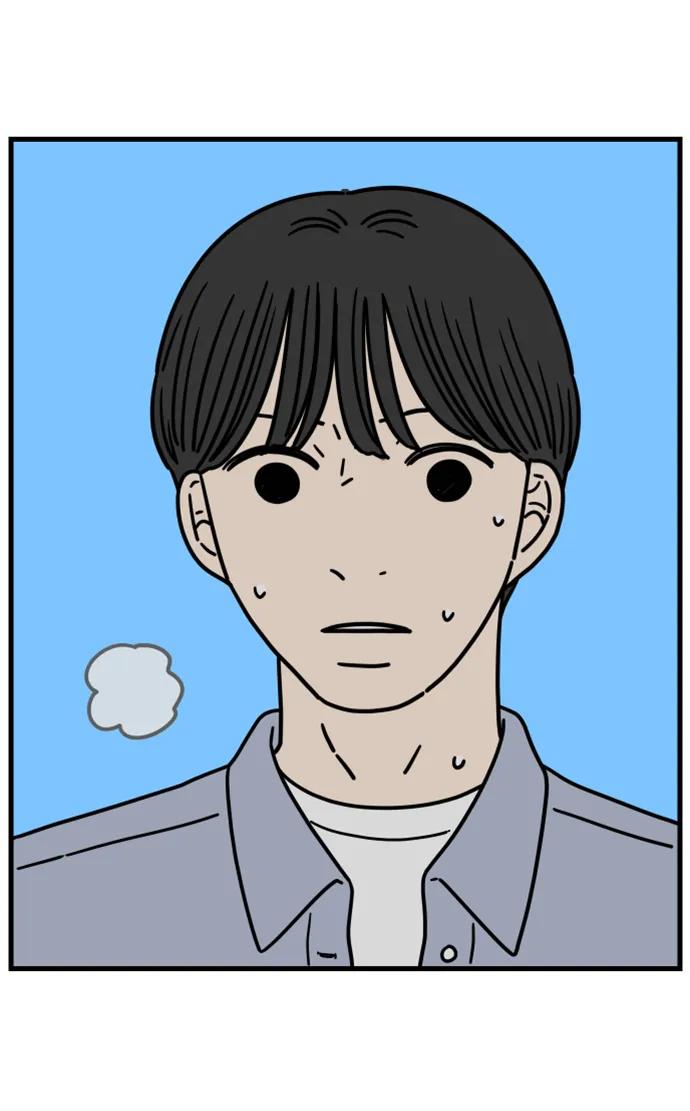 《29岁的我们》[第191话] 在D市（上） 第8页
