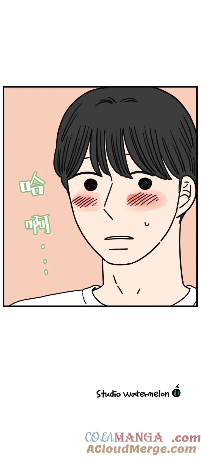 《29岁的我们》[第192话] 在D市（下） 第82页