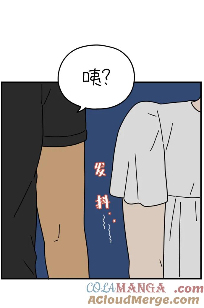《29岁的我们》[第198话] 你是怎么想的？（中） 第67页