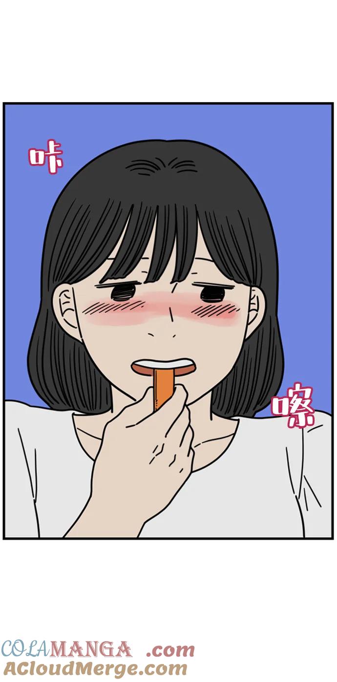 《29岁的我们》[第198话] 你是怎么想的？（中） 第43页