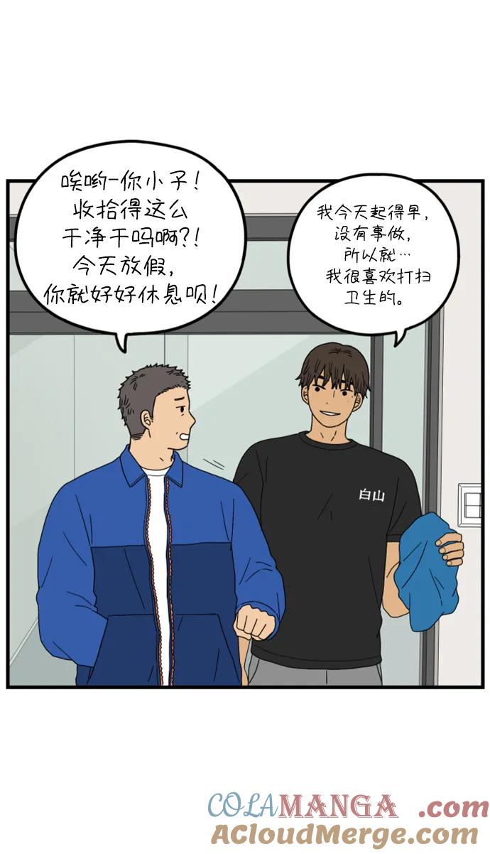 《29岁的我们》[第200话] 荣光的想法（上） 第25页