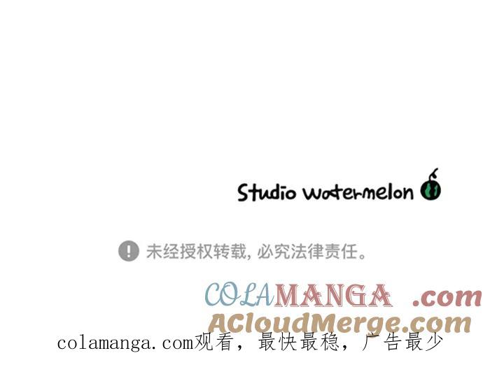 《29岁的我们》[第201话] 荣光的想法（下） 第82页