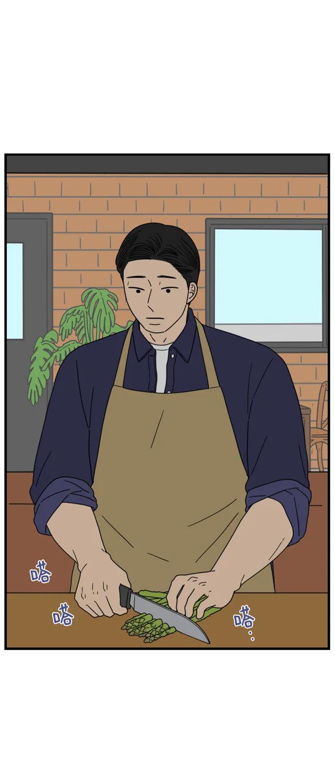 《29岁的我们》[第205话] 俊和山（上） 第35页