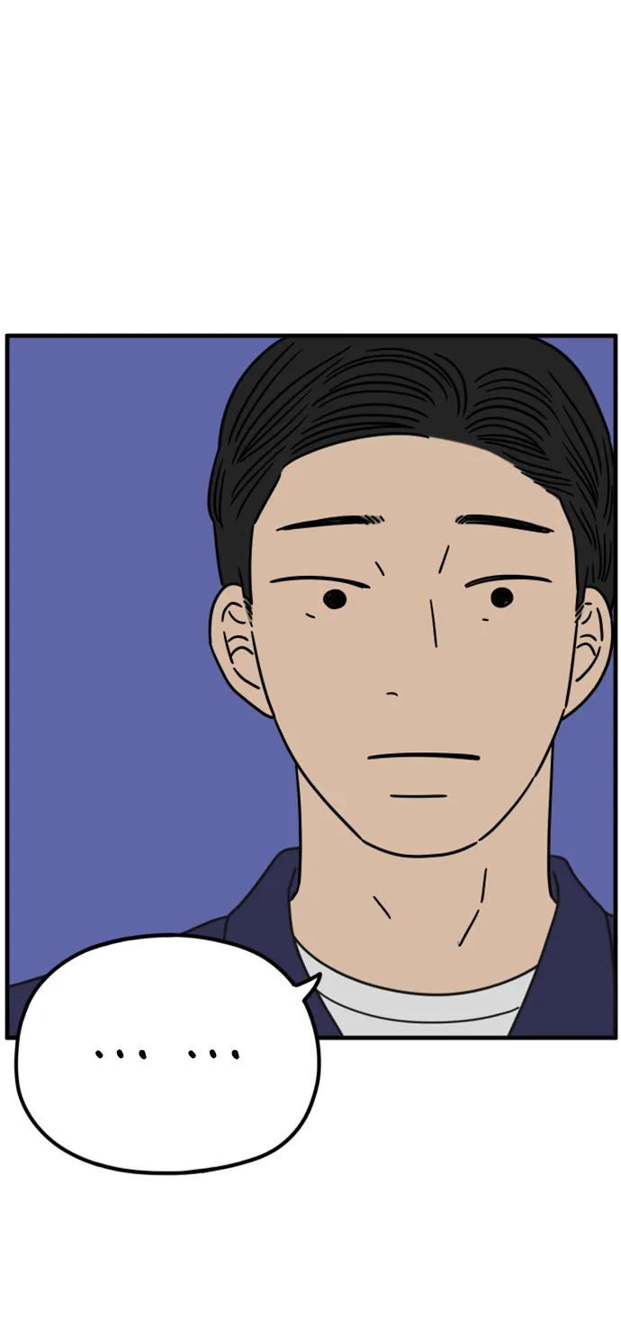 《29岁的我们》[第205话] 俊和山（上） 第74页