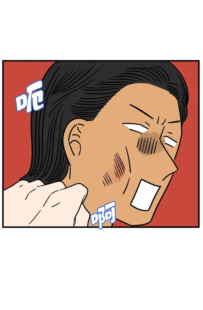 《29岁的我们》[第213话] 不能继续 第60页
