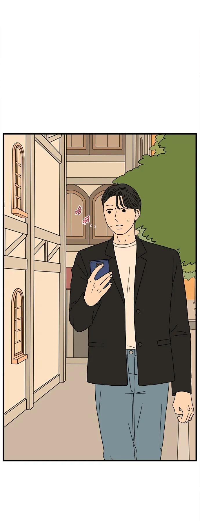 《29岁的我们》[第213话] 不能继续 第30页