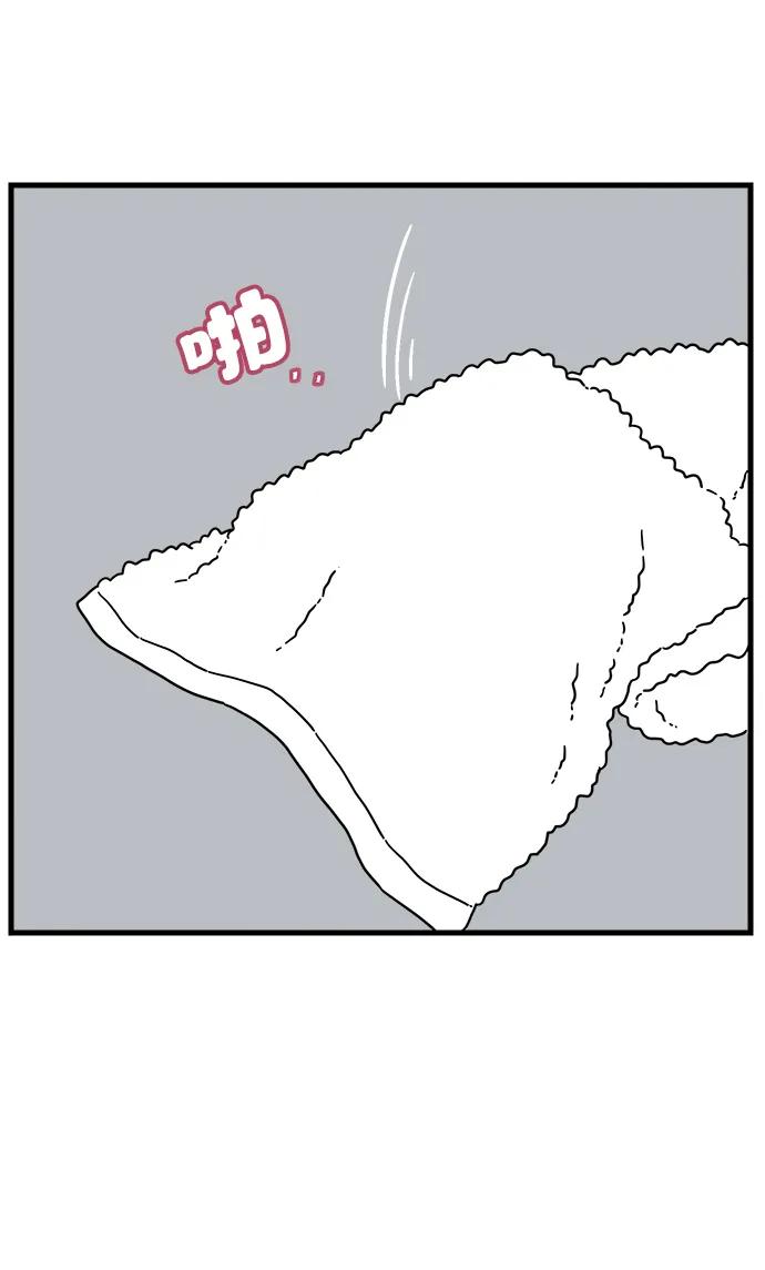 《29岁的我们》[第214话] 不再忍耐 第94页