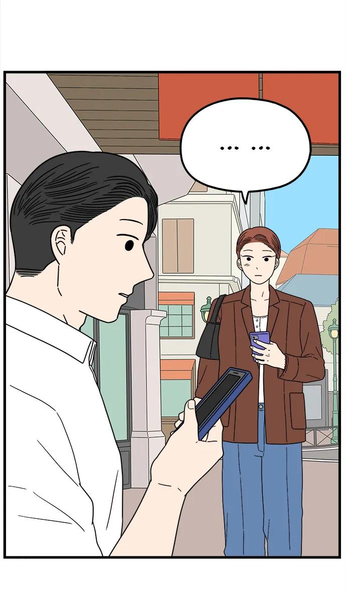 《29岁的我们》[第216话] 在停留地（中） 第65页