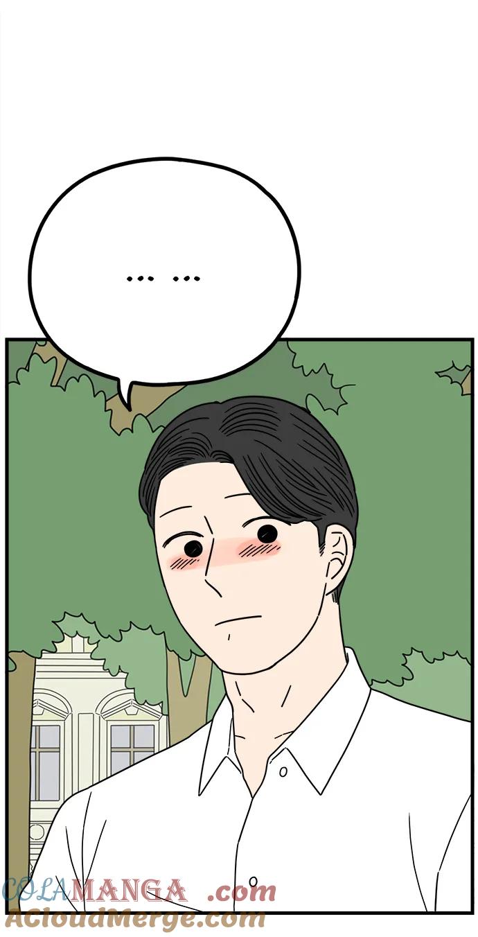 《29岁的我们》[第217话] 在停留地（下） 第31页