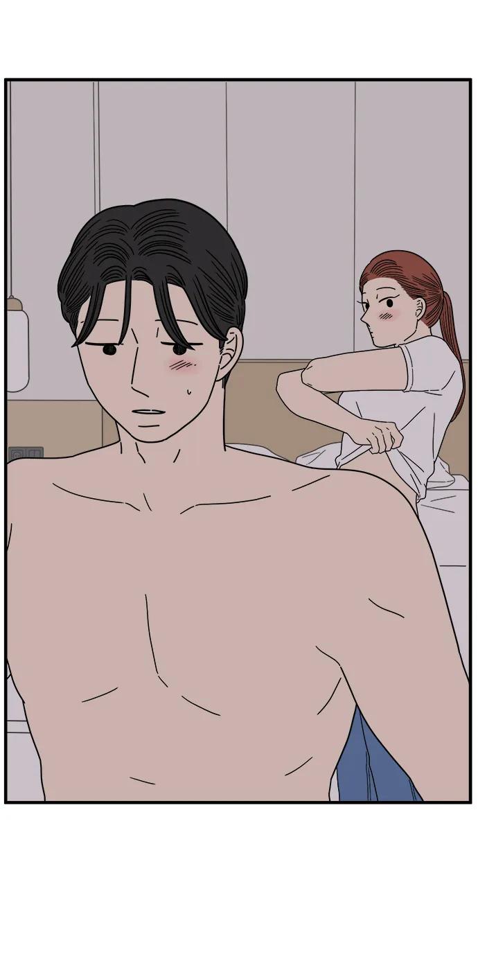 《29岁的我们》[第218话] 气喘吁吁 第15页