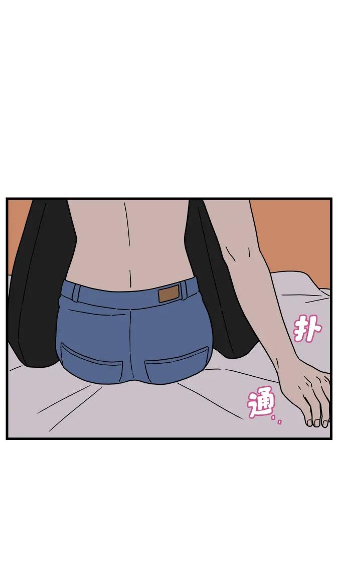 《29岁的我们》[第218话] 气喘吁吁 第21页