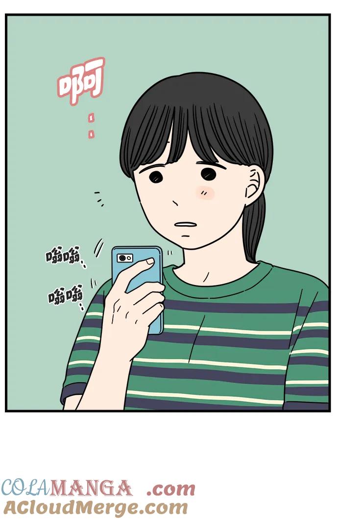 《29岁的我们》[第227话] 爱情过山车（中） 第70页