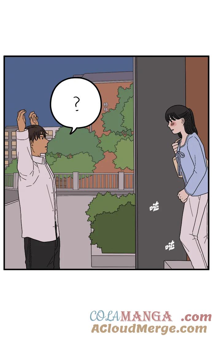 《29岁的我们》[第231话] 薄荷味的吻 第64页
