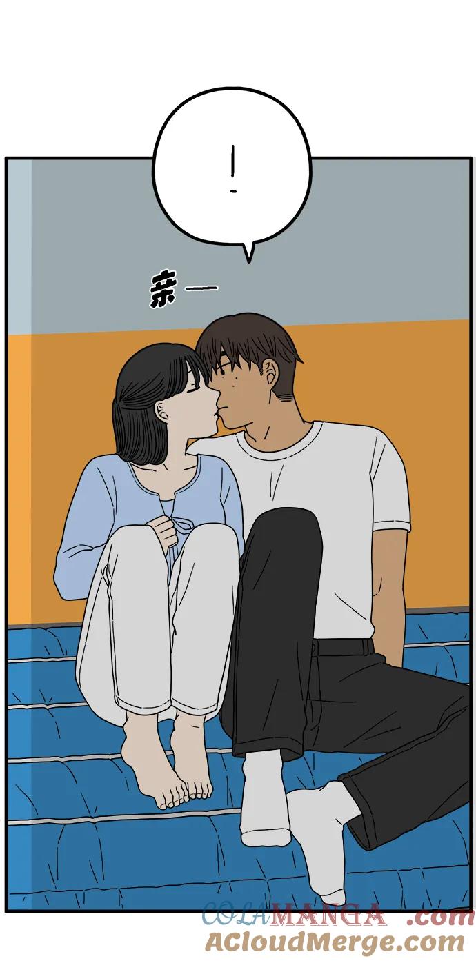 《29岁的我们》[第231话] 薄荷味的吻 第37页