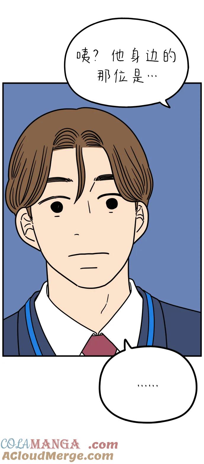 《29岁的我们》[第235话] 父亲和儿子 第37页