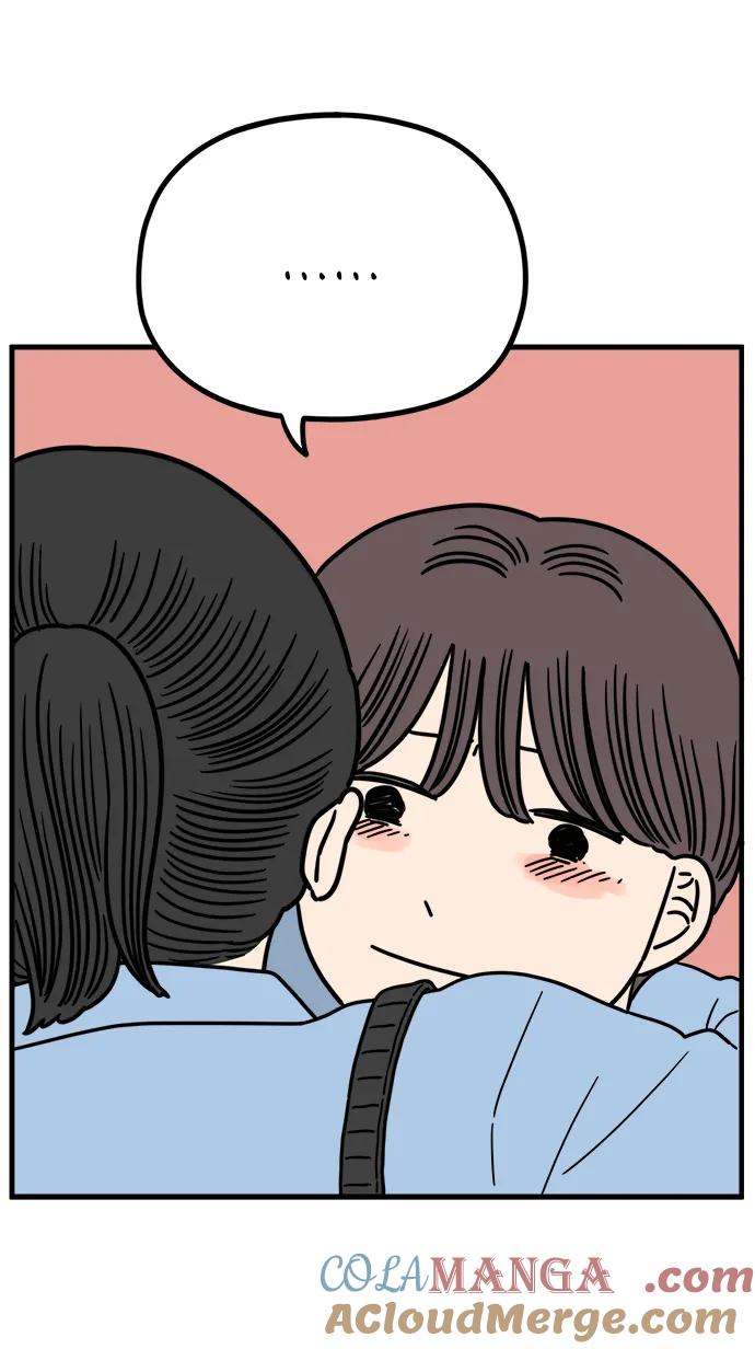 《29岁的我们》[第237话] 也许我们（下） 第64页