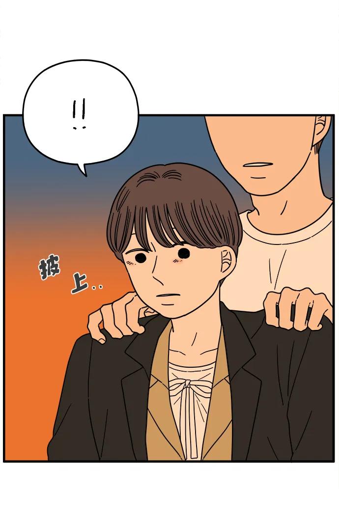 《29岁的我们》[第240话] 分手的决心（下） 第59页