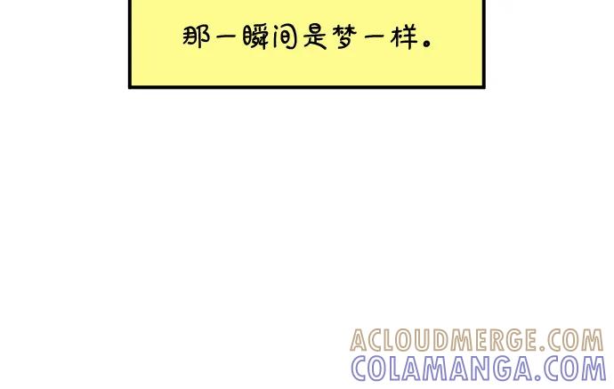 《29岁的我们》[第243话] 旧恋人之夜（上） 第46页