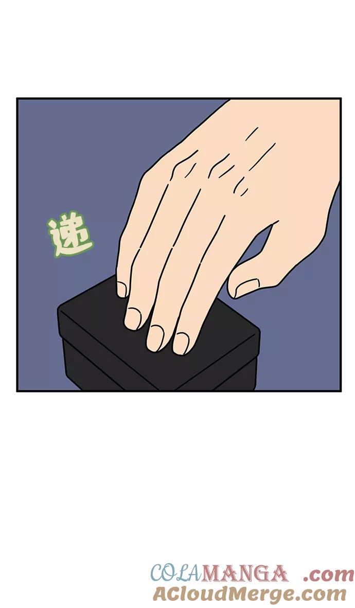 《29岁的我们》[第96话] 非常非常 第31页