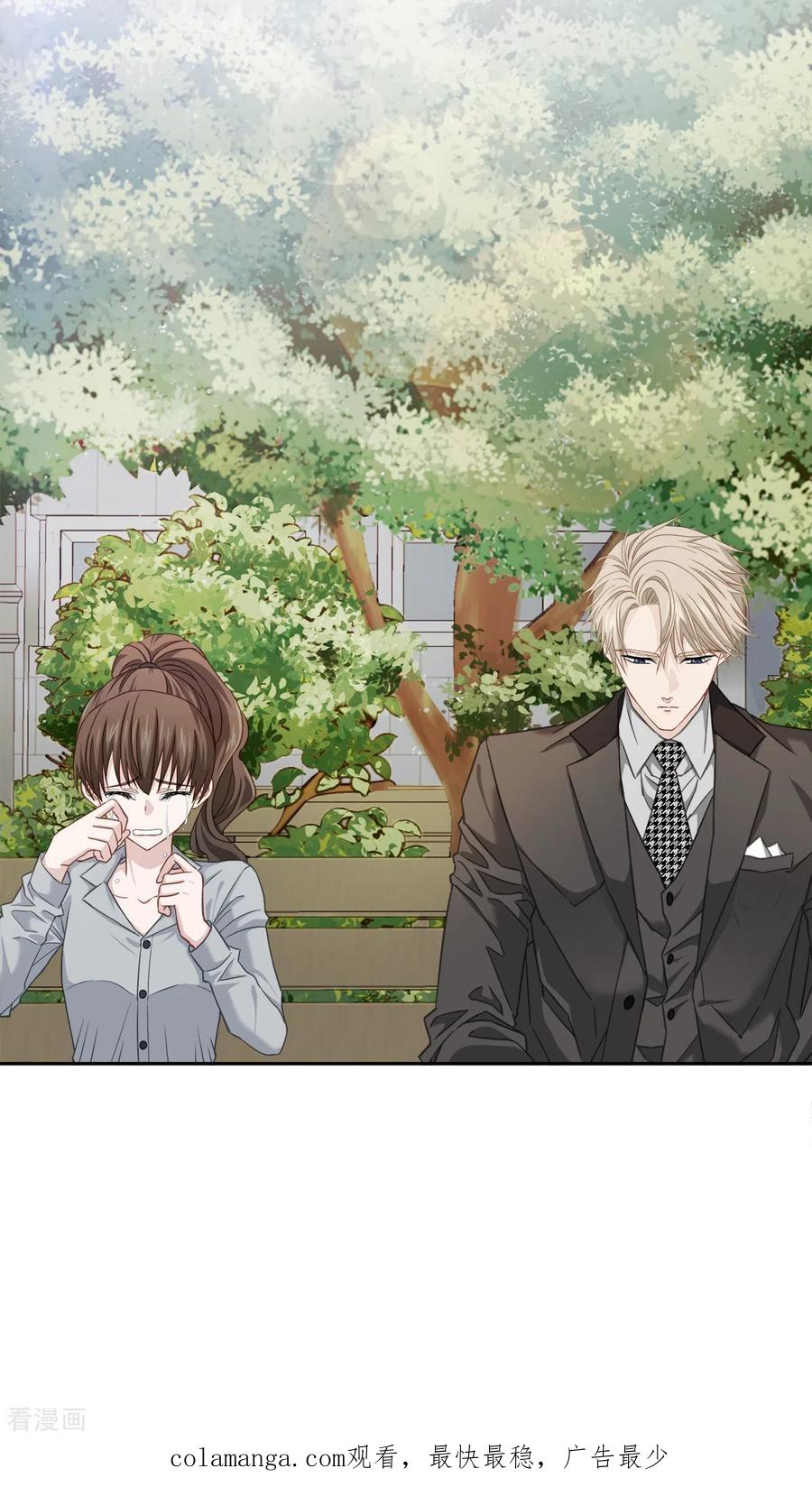 《四分之一的秘密》第31话 否认 第36页