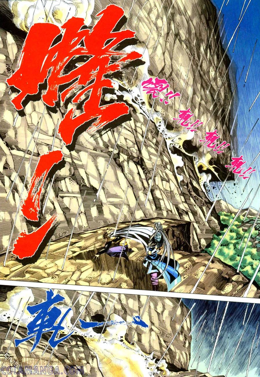 《霸刀》第438卷 第9页
