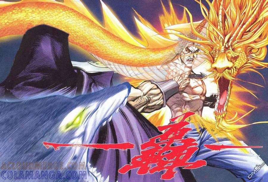 《霸刀》第623卷 第19页
