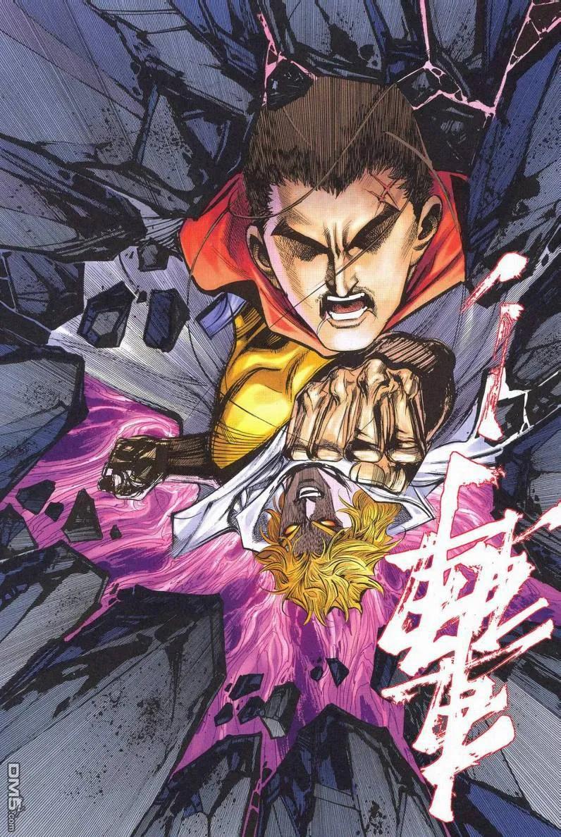 《霸刀》第626卷 第24页