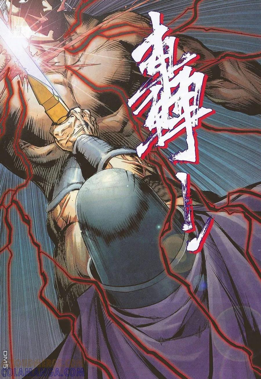《霸刀》第674回 第11页
