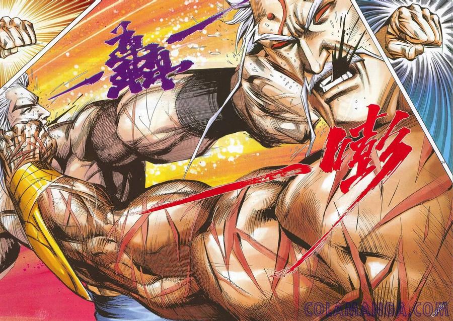 《霸刀》第685卷 第23页
