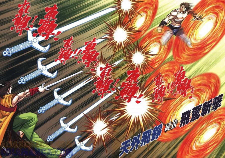 《霸刀》第716卷 第23页