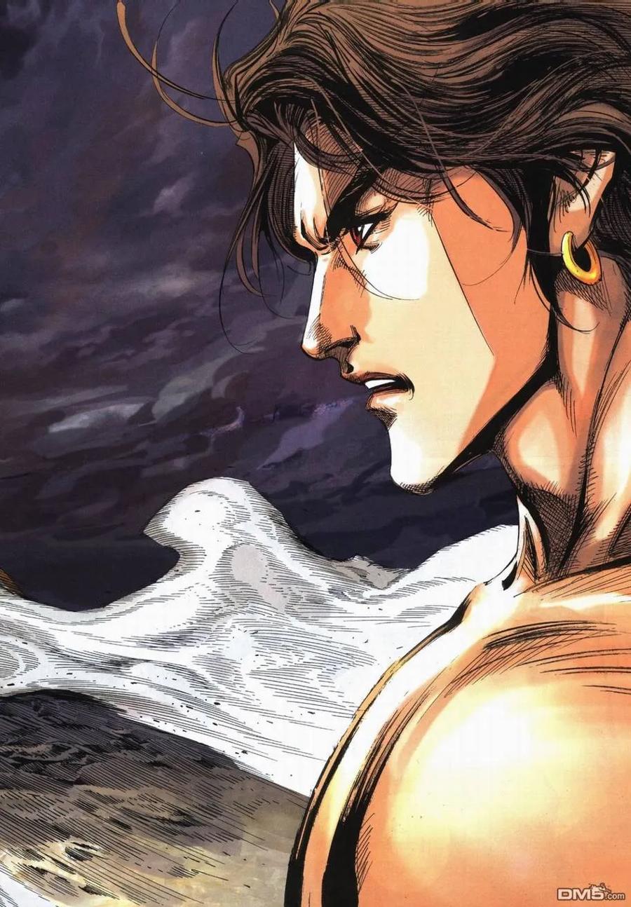 《霸刀》第717卷 第10页