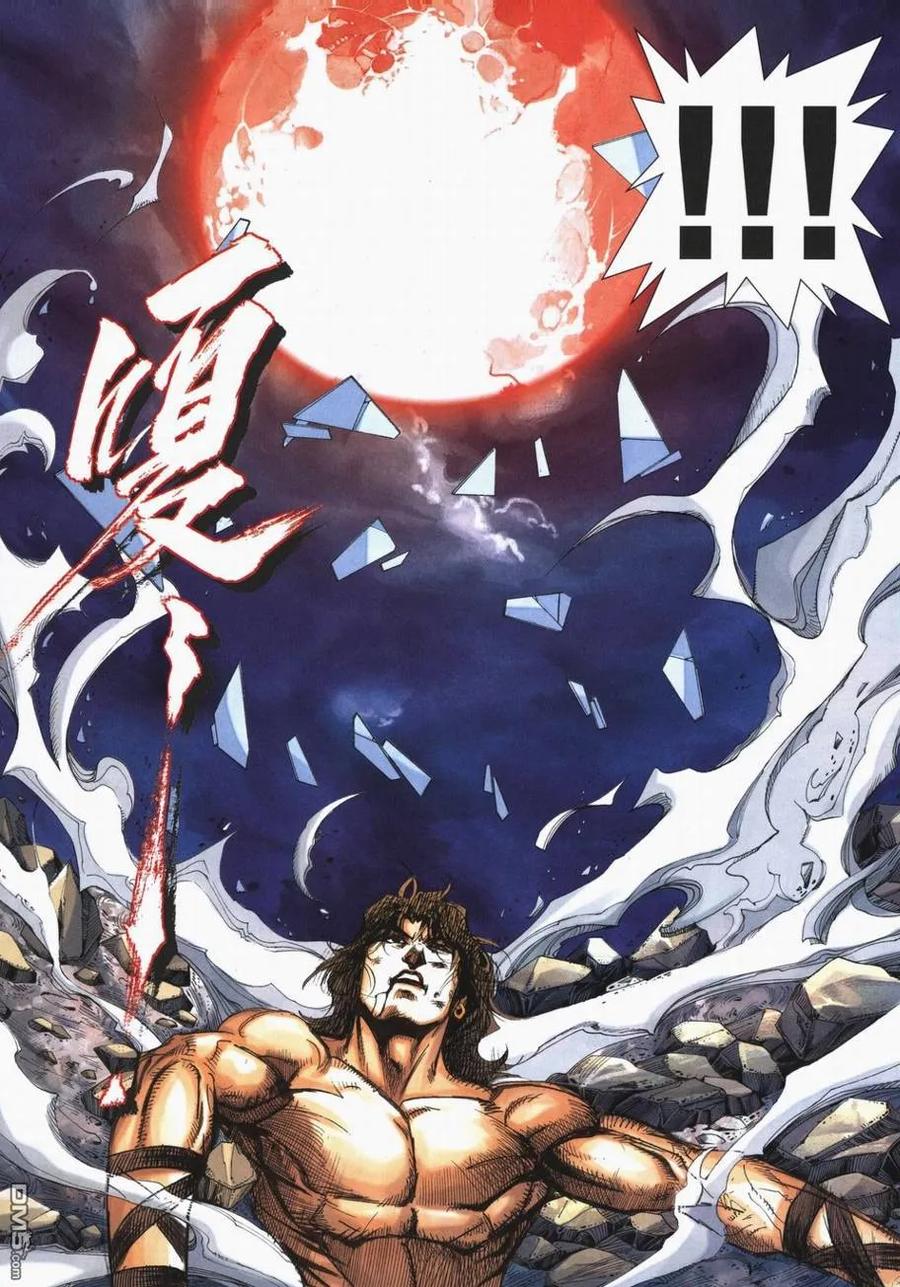 《霸刀》第722卷 第26页