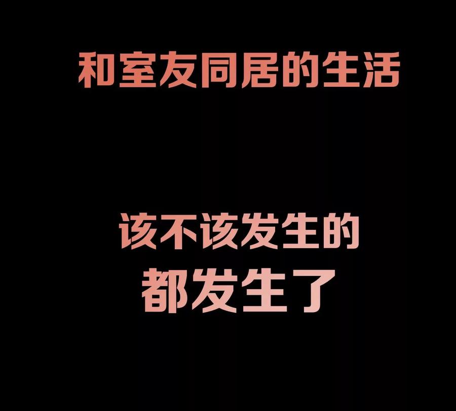 《姐姐不可以》预告 第50页