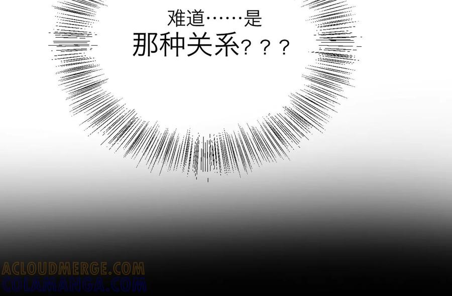 《姐姐不可以》预告 第25页