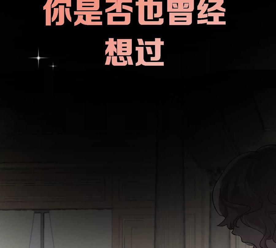 《姐姐不可以》预告 第2页