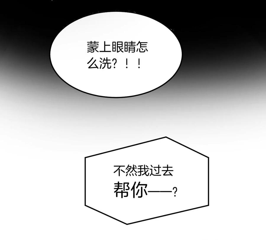 《姐姐不可以》预告 第27页