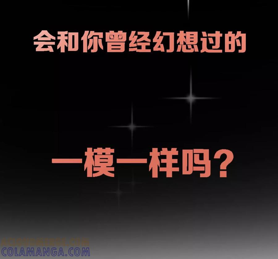 《姐姐不可以》预告 第13页