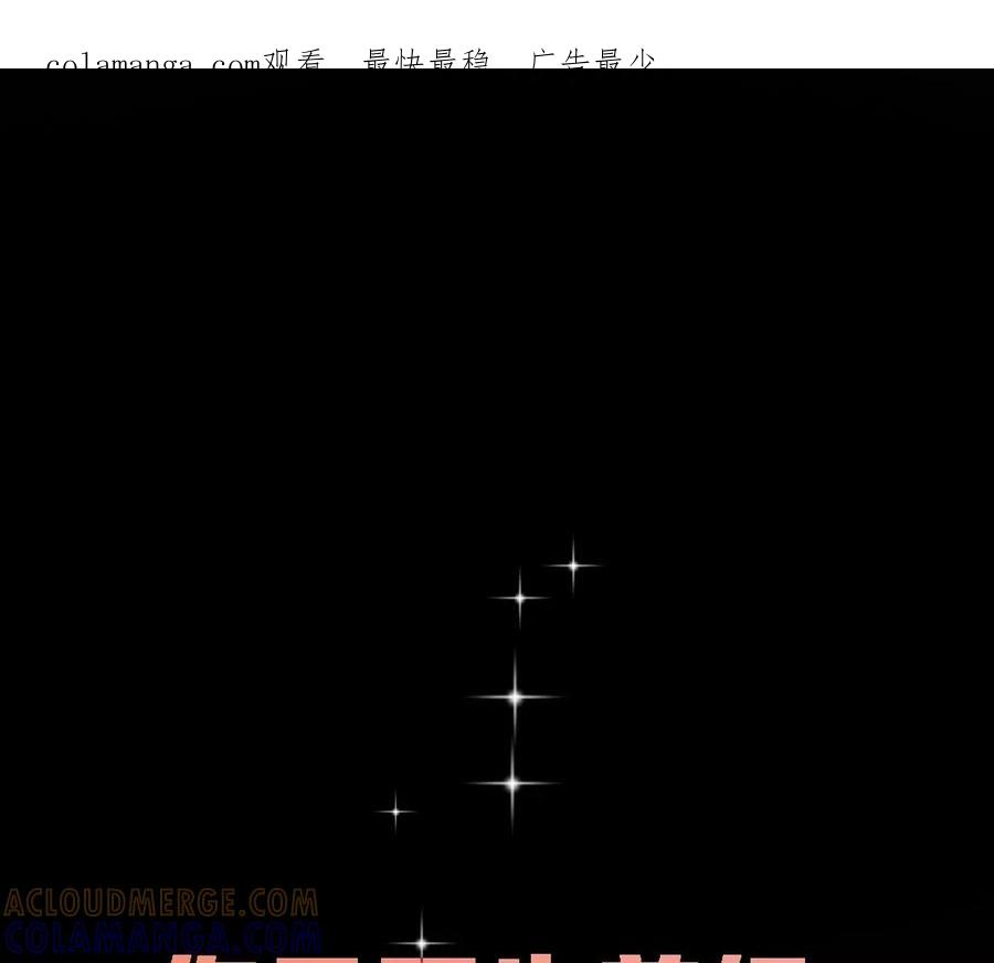 《姐姐不可以》预告 第1页