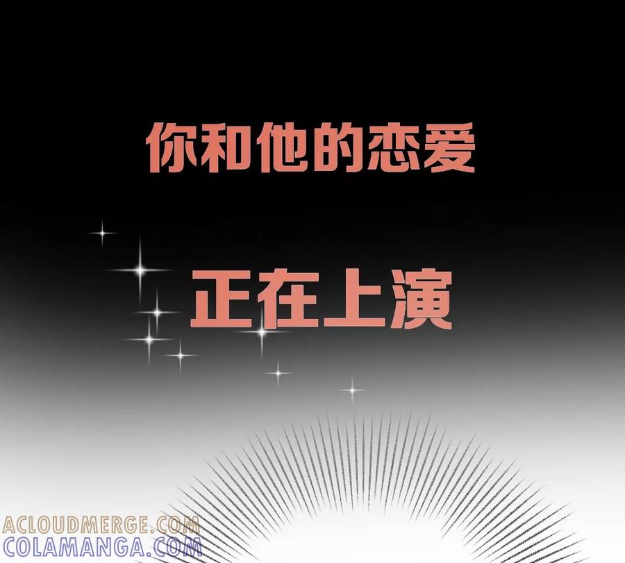 《姐姐不可以》预告 第79页