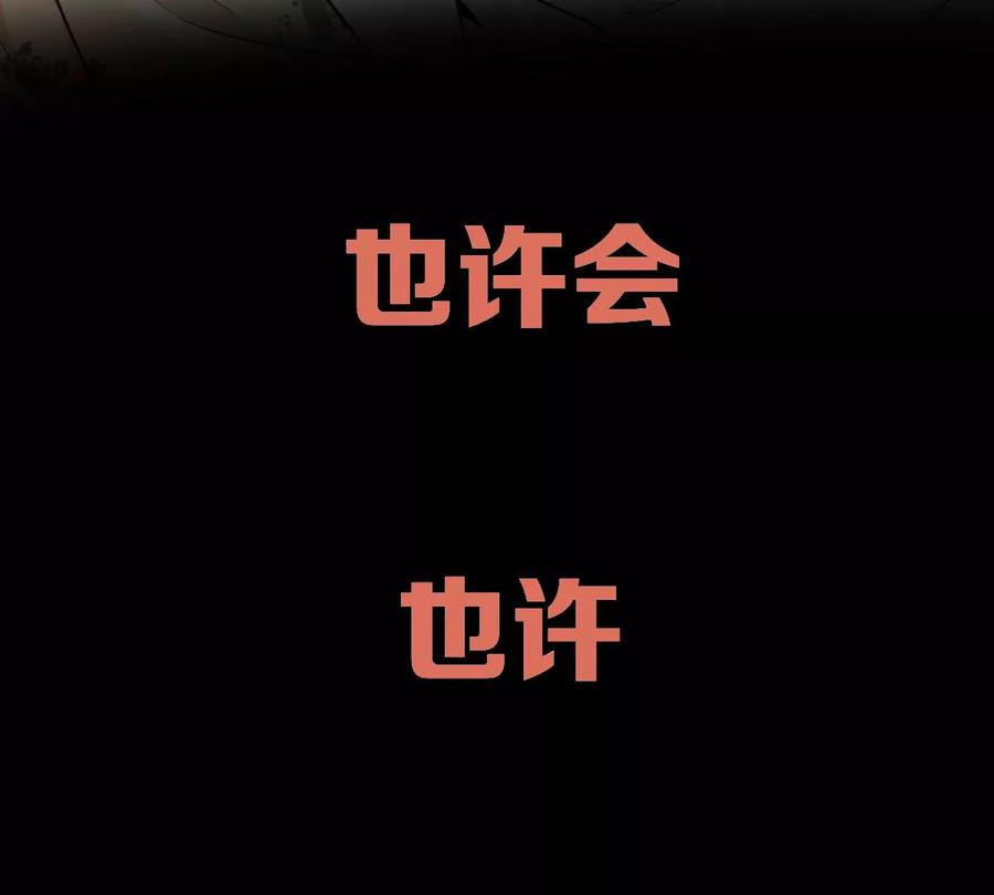 《姐姐不可以》预告 第18页