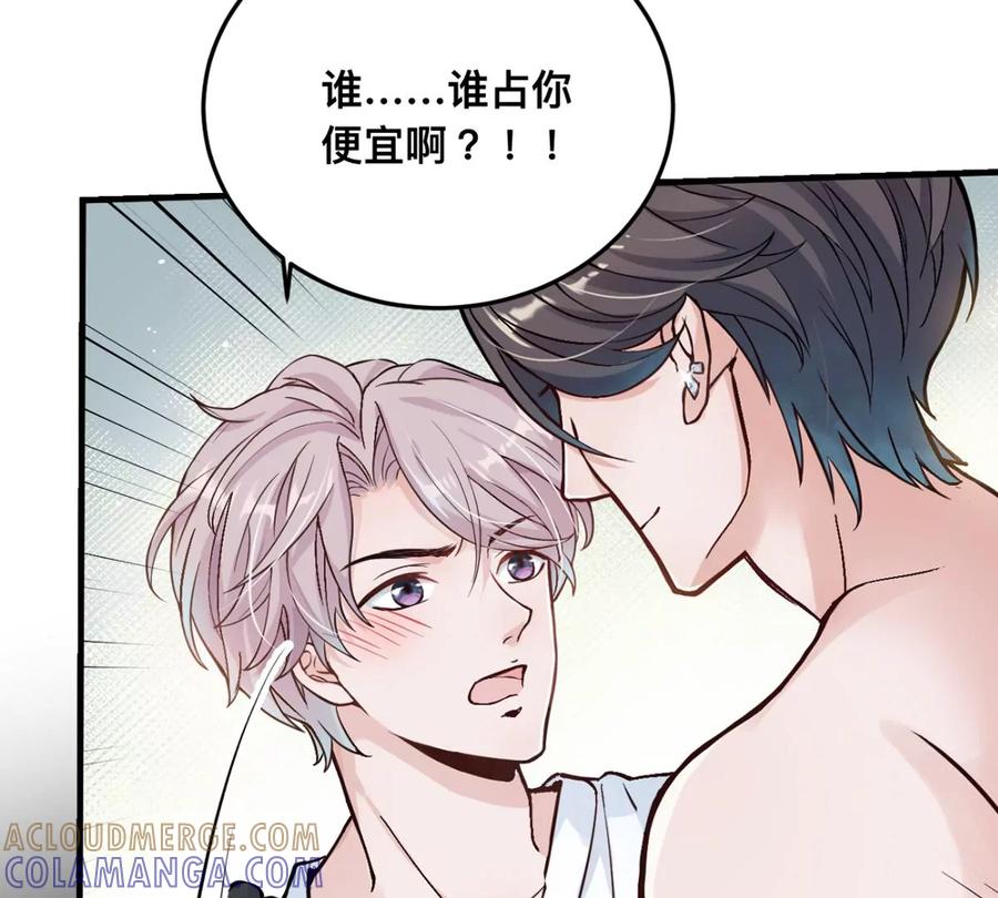《姐姐不可以》预告 第34页