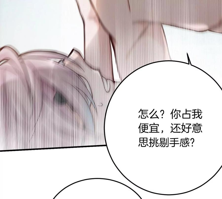 《姐姐不可以》预告 第33页
