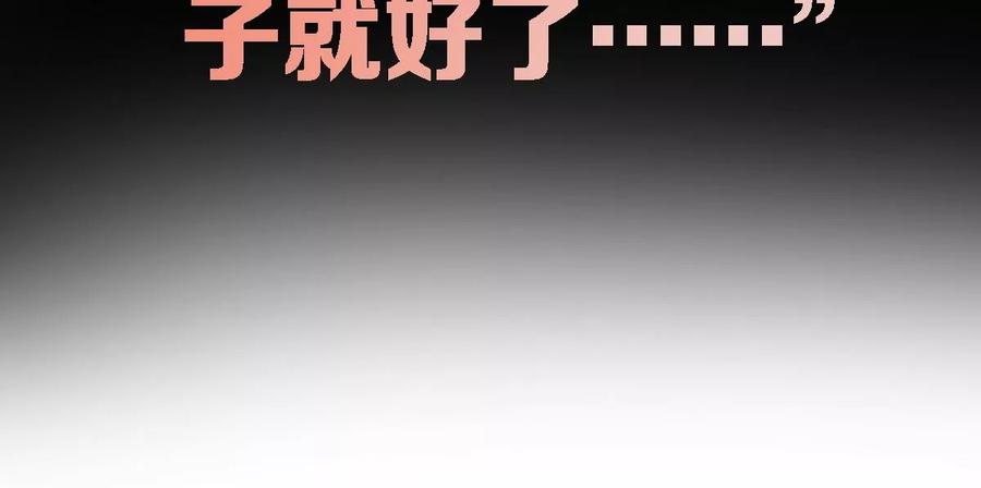 《姐姐不可以》预告 第6页
