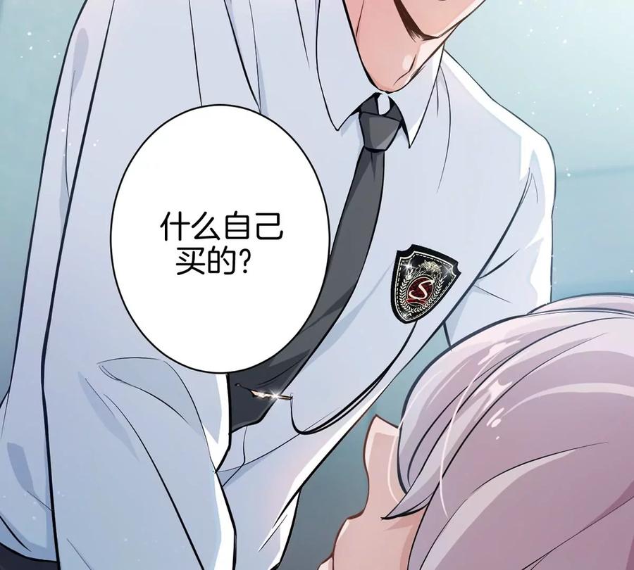 《姐姐不可以》预告 第21页