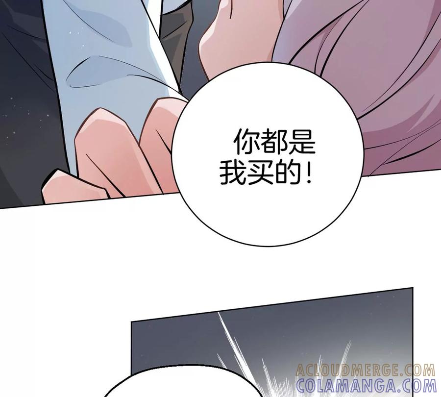 《姐姐不可以》预告 第22页